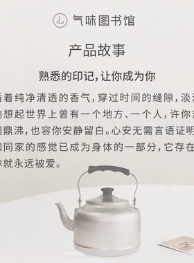 气味图书馆凉白开淡香水官方正品