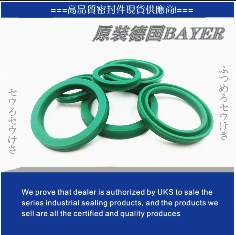 德国J40*52*5/9油缸尘封圈DH JA FA挡尘防尘密封液压聚氨酯油封 - 图2