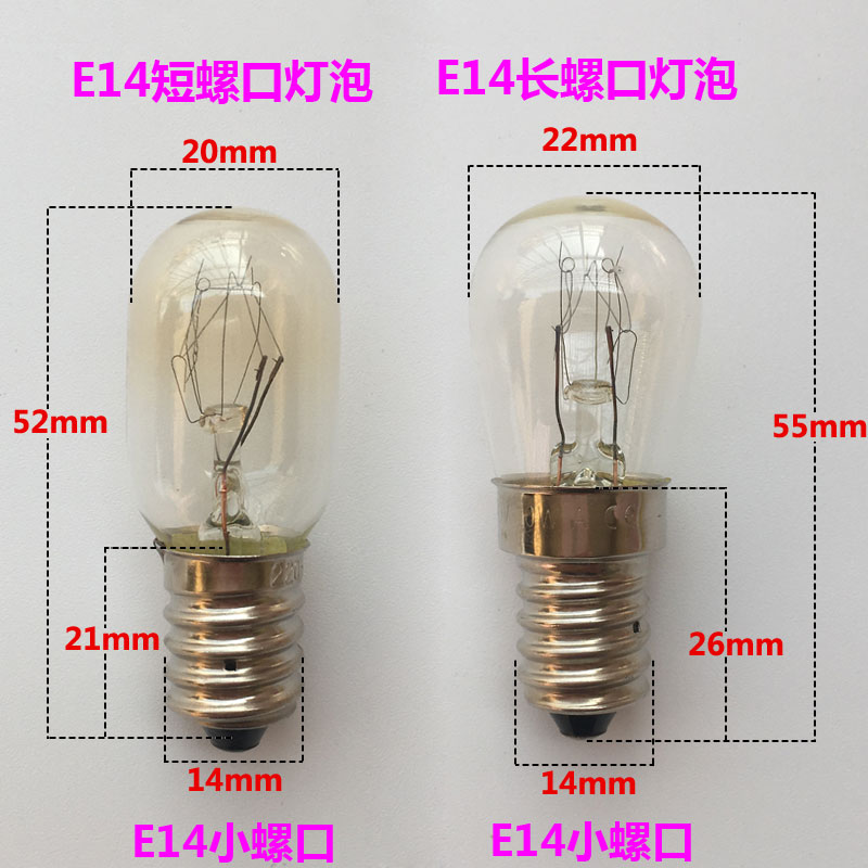 电冰箱灯泡螺口小灯泡led灯通用里面的原装冷藏240V15W通用型照明-图2