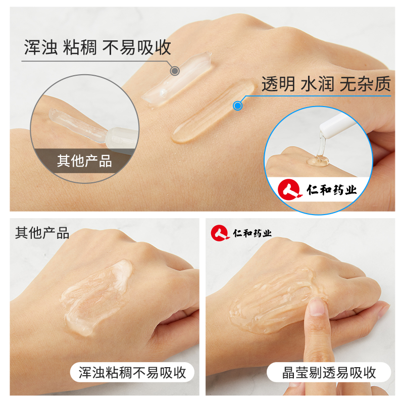 仁和医疗器械旗舰店仁和妇科凝胶霉菌性炎阴道抑菌女性私处护理保养宫颈烂糜苦参2
