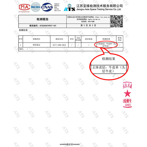 适用于保时捷Macan玛卡车钥匙套Panamera帕拉梅拉卡宴包Taycan扣 - 图1