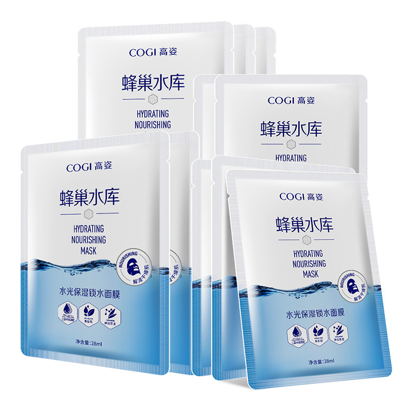 高姿旗舰店官方旗舰女补水保湿面膜 cogi高姿宇兮贴片面膜