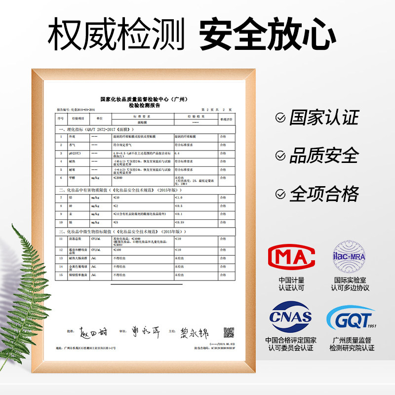 高姿虾青素女补水美白控油祛痘面膜 cogi高姿宇兮贴片面膜