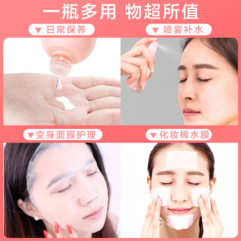 高姿匀净透亮萃白水美白补水爽肤水 cogi高姿宇兮化妆水/爽肤水