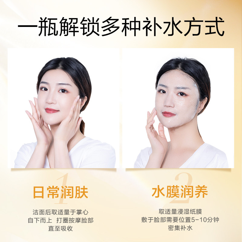 高姿女补水紧致抗皱旗舰店爽肤水 cogi高姿宇兮化妆水/爽肤水