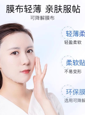单片低至1.5】高姿水光保湿面膜