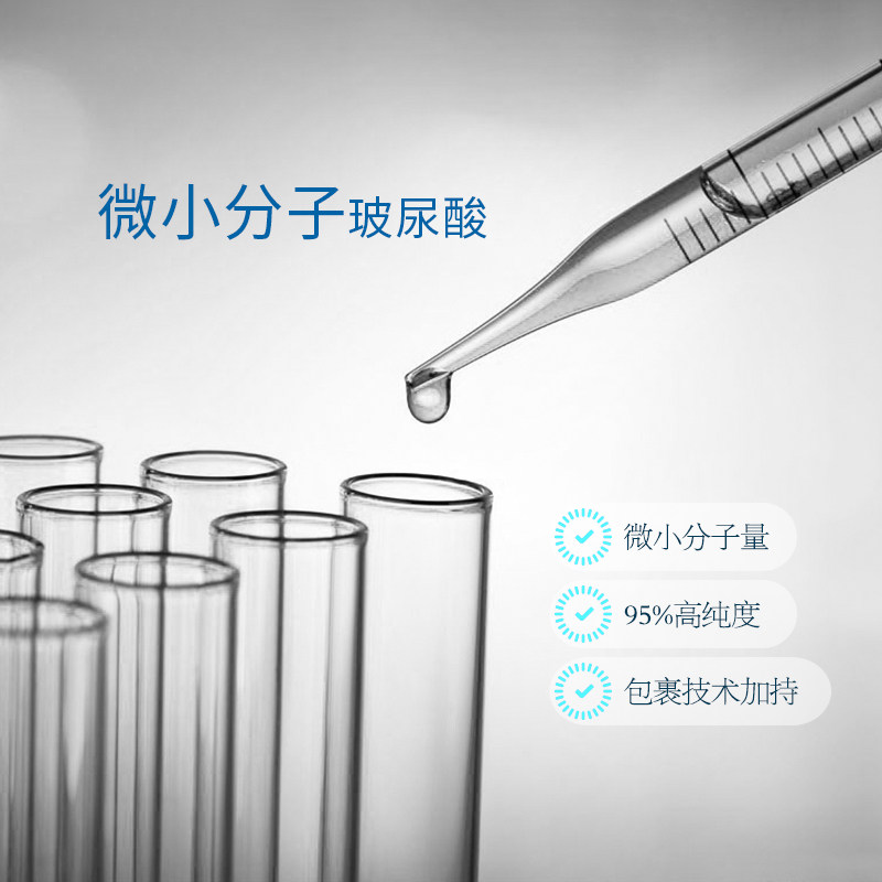 高姿玻尿酸水活透润补水旗舰店眼霜 cogi高姿宇兮眼霜