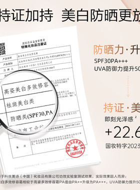 【买1送3】高姿美白多效修容bb霜