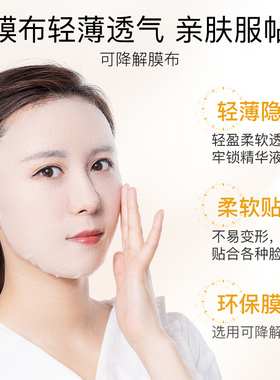 高姿新款沁润透亮水光烟酰胺面膜正品官方旗舰店补水保湿u先试用