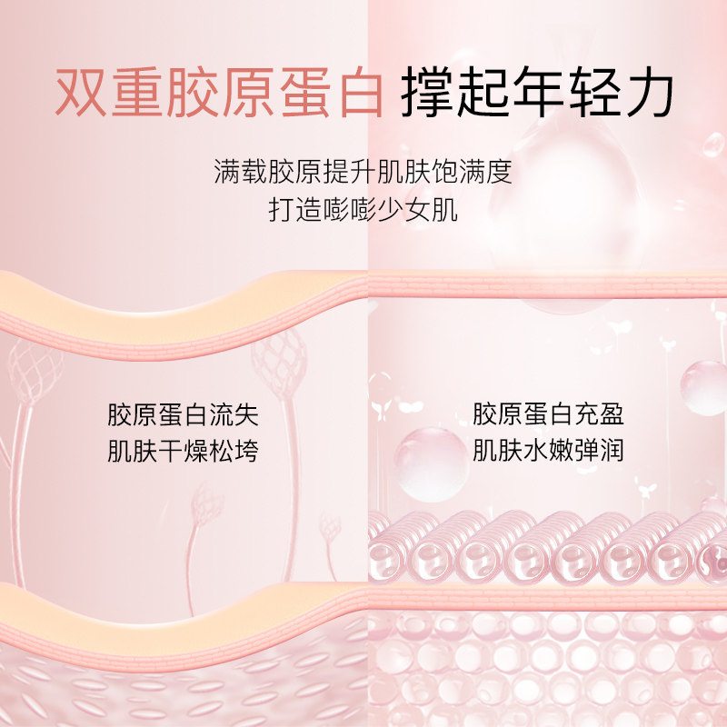 高姿抗皱紧致套装补水化妆护肤品女 cogi高姿宇兮面部护理套装