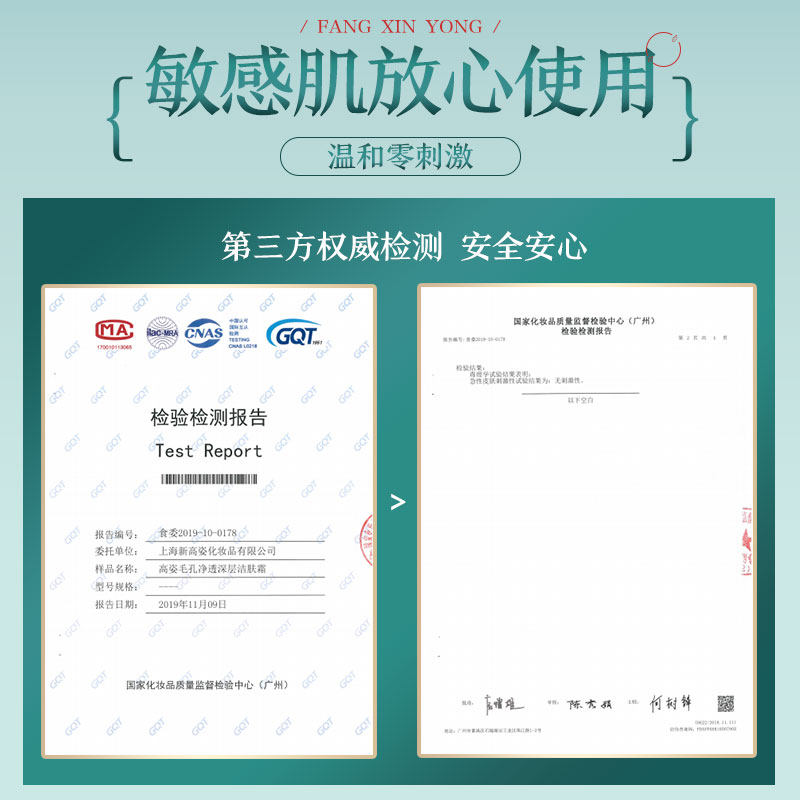 高姿女正品深层清洁毛孔脸部清洁霜 cogi高姿宇兮洁面