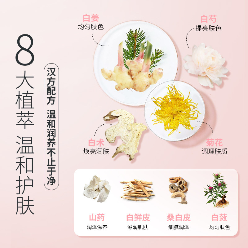 高姿匀净氨基酸女士补水保湿洗面奶 cogi高姿宇兮洁面