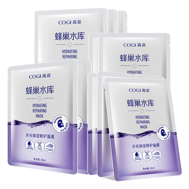 高姿虾青素女补水美白控油祛痘面膜 cogi高姿宇兮贴片面膜