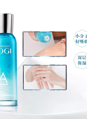 高姿水活透润保湿水乳秋冬补水