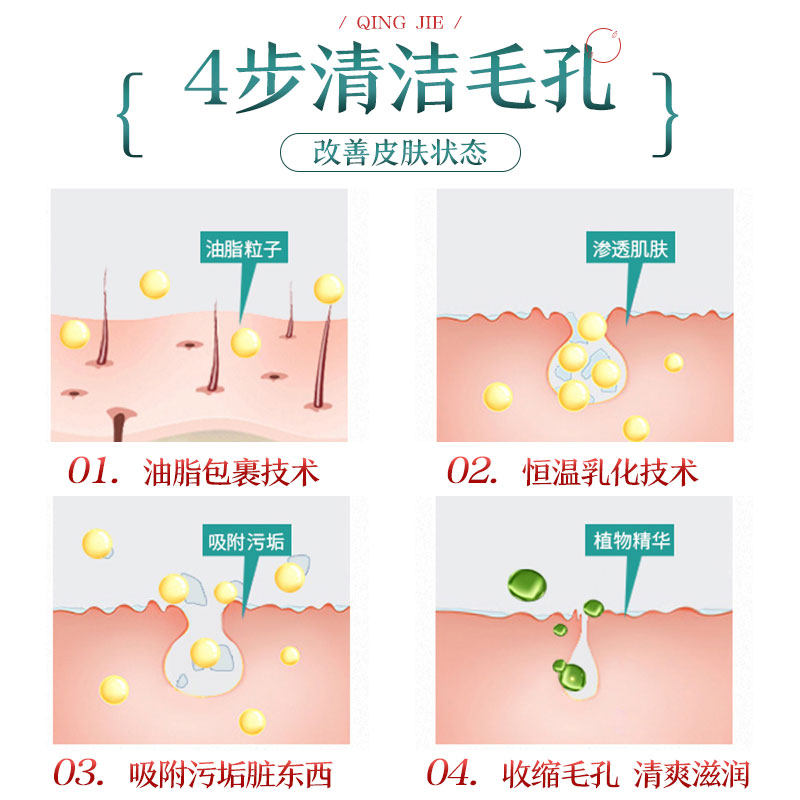 高姿女正品深层清洁毛孔脸部清洁霜 cogi高姿宇兮洁面