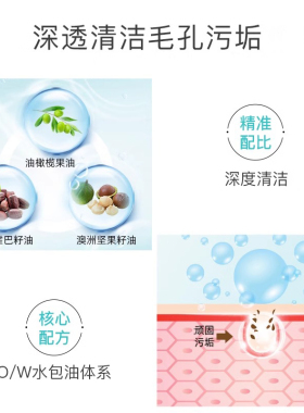 高姿清洁霜磨砂膏身体保湿