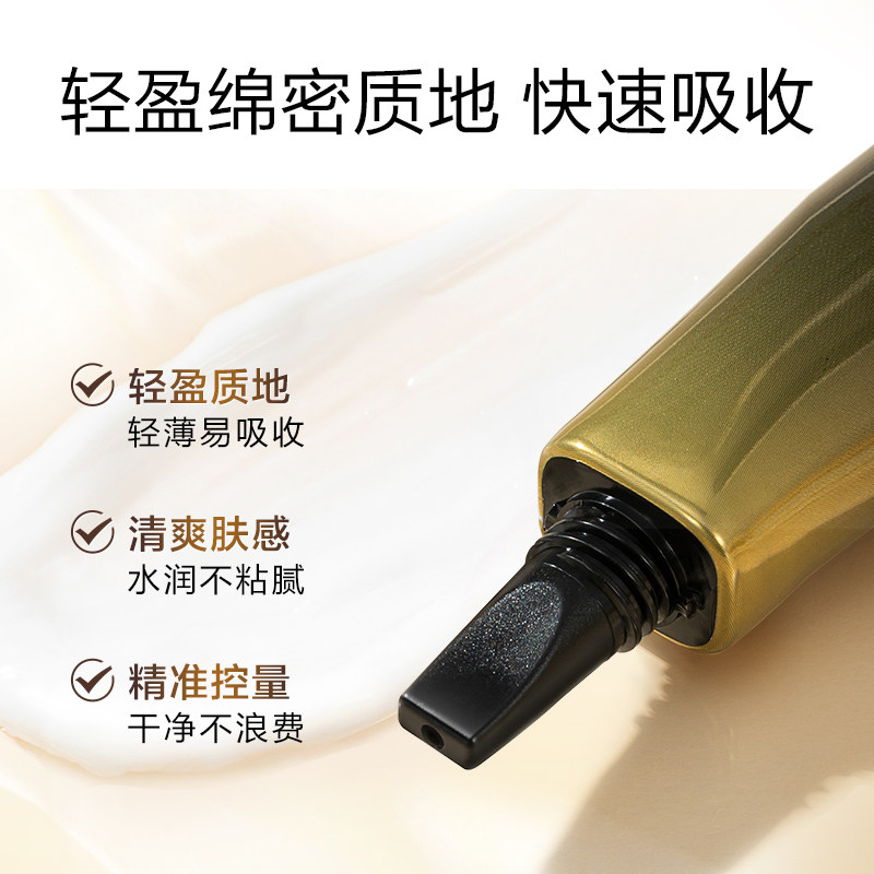 高姿黑金眼霜旗舰店官方旗舰去眼袋 cogi高姿宇兮眼霜