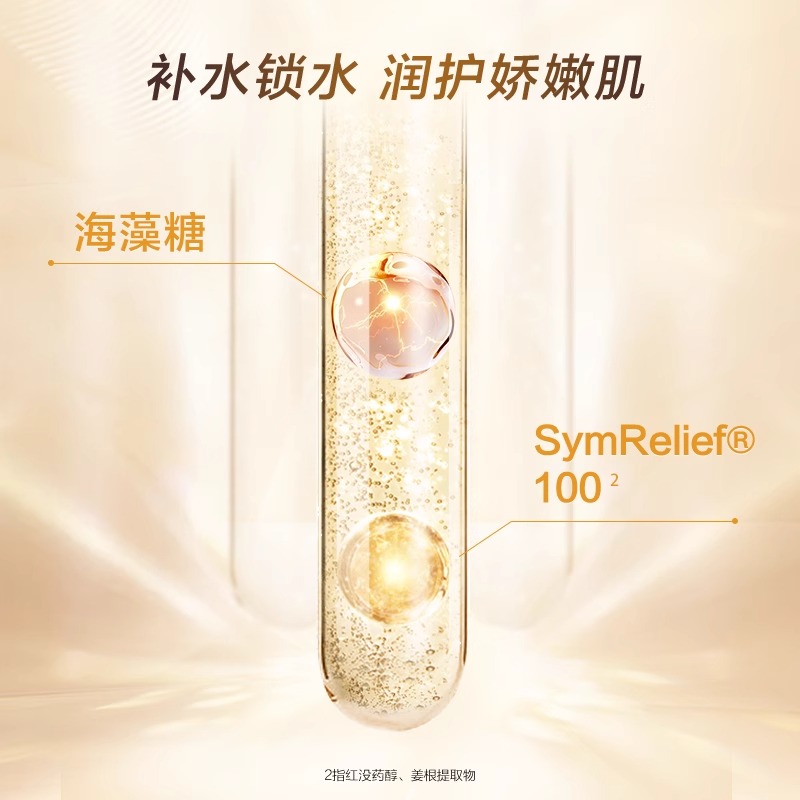 送母亲生日礼物适合妈妈婆婆紧致抗皱护肤品套装旗舰店官方正品女