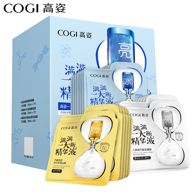  cogi高姿宇兮贴片面膜