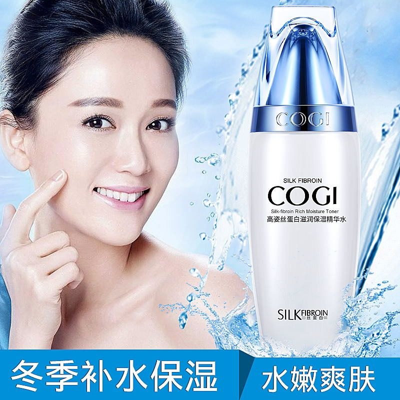  cogi高姿宇兮化妆水/爽肤水