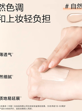 高姿bb霜粉底液美白保湿持久