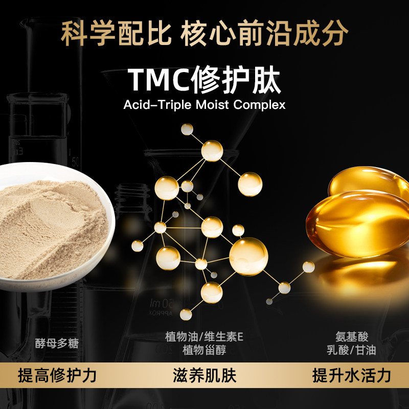 高姿多效补水紧致抗衰老肽精华液 cogi高姿宇兮液态精华