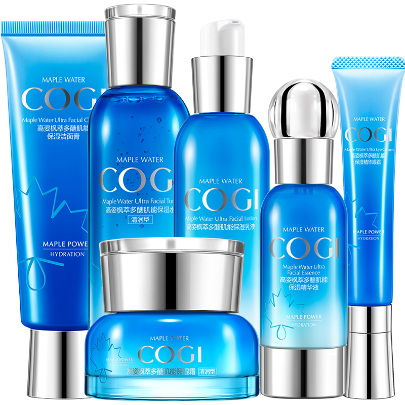高姿枫萃多醣套装补水修护多糖化妆 cogi高姿宇兮面部护理套装