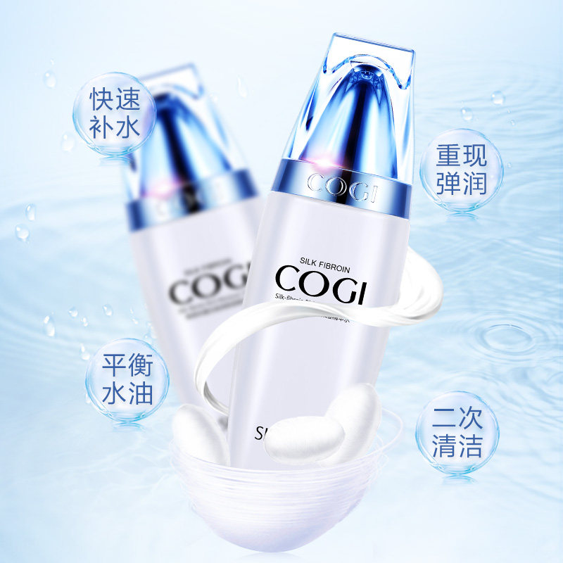  cogi高姿宇兮化妆水/爽肤水