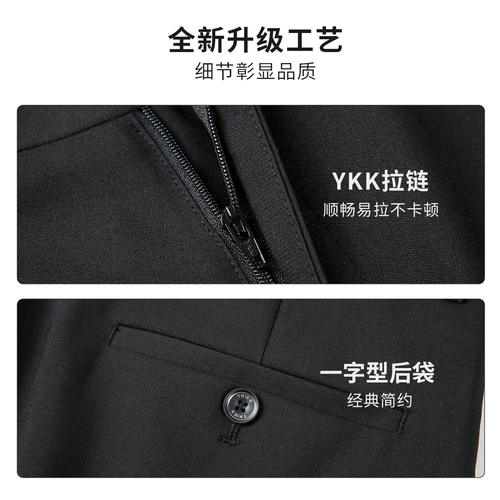 才子男装商务正装西裤男士2025秋季新款修身直筒垂感黑色西装裤子 - 图2