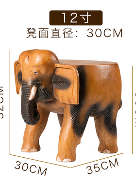 大象凳子实木圆凳花架板凳换鞋凳家用门口矮凳木墩穿鞋凳新中式