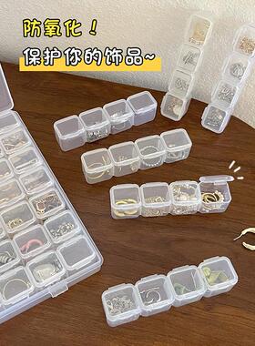 家用防氧化首饰盒耳钉耳环手饰品盒子便携项链耳饰戒指收纳袋透明