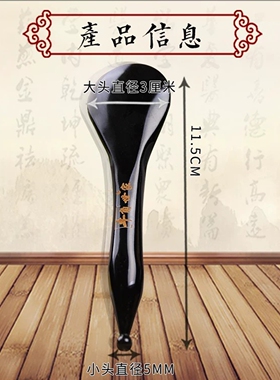 牛角拨筋棒美容棒经络点穴笔面部