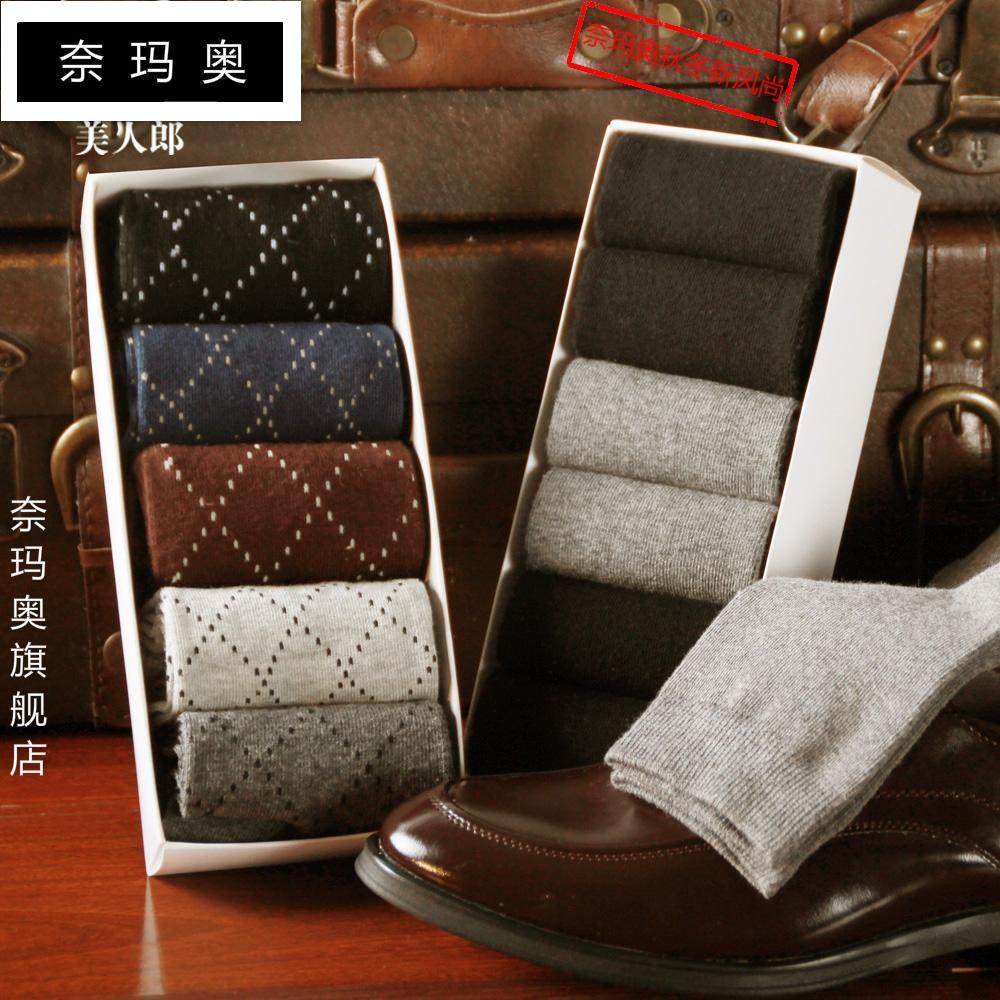 奈玛奥男士春秋季纯色黑色棉袜子 奈玛奥短袜/打底袜/丝袜/美腿袜