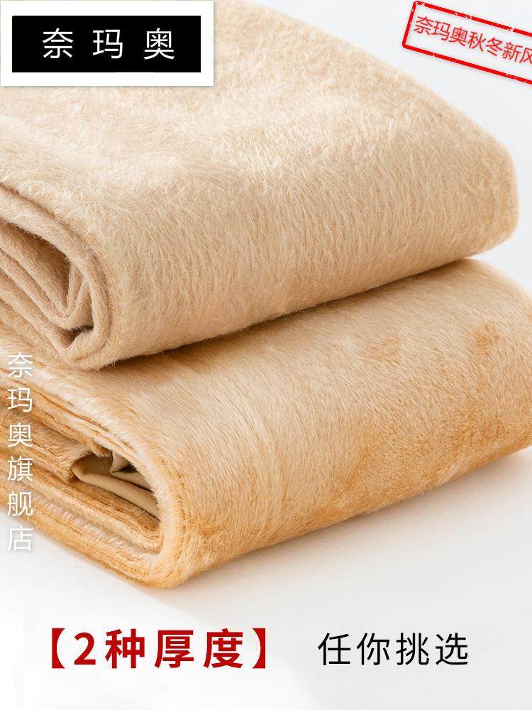 奈玛奥肉色光腿连体神器加绒打底袜 奈玛奥连裤袜/打底袜