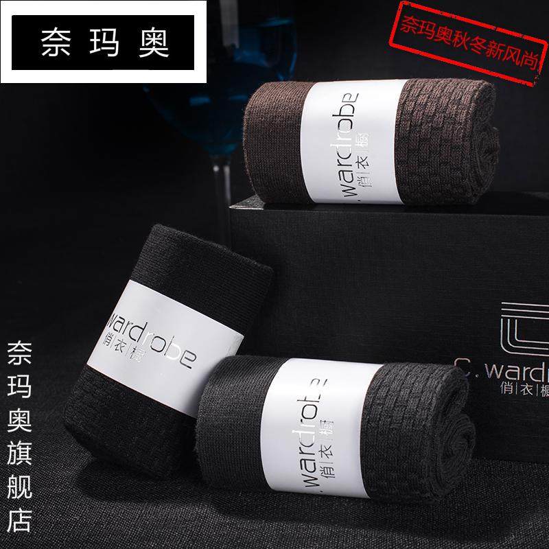 奈玛奥夏季商务四季纯棉纯色中筒袜 奈玛奥短袜