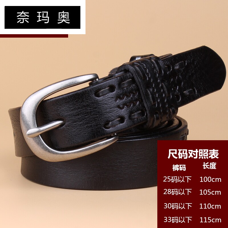 奈玛奥女士真皮简约百搭牛皮腰带 奈玛奥腰带/皮带/腰链