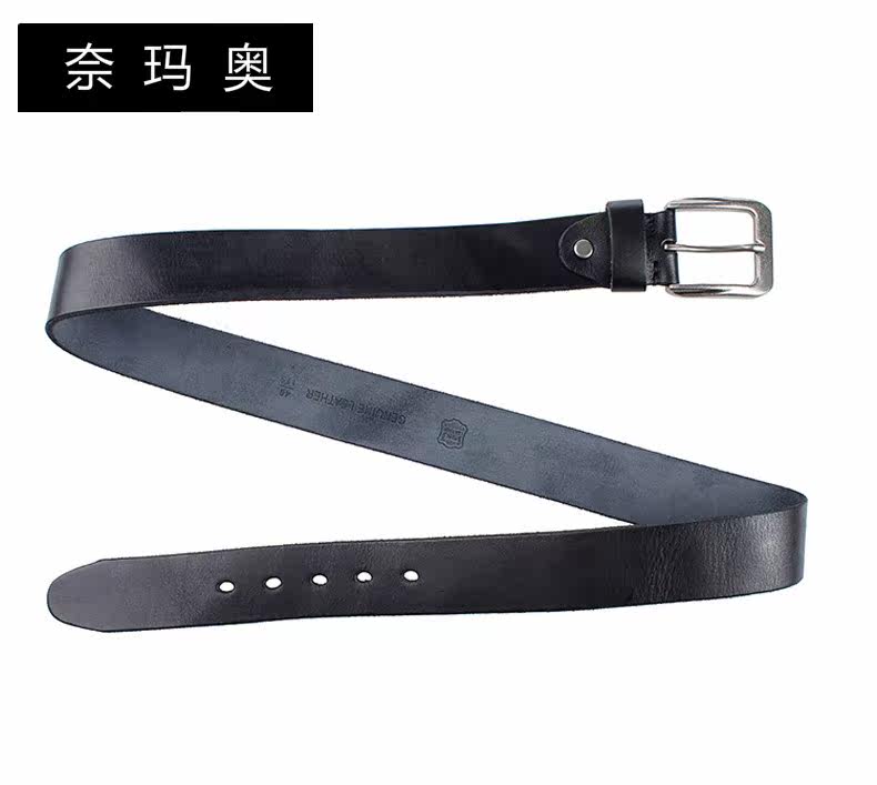 奈玛奥青年手工百搭牛仔裤带皮带 奈玛奥腰带/皮带/腰链