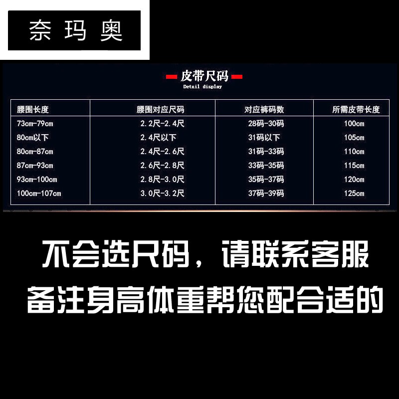 奈玛奥平滑扣头层牛皮复古手工皮带 奈玛奥腰带/皮带/腰链