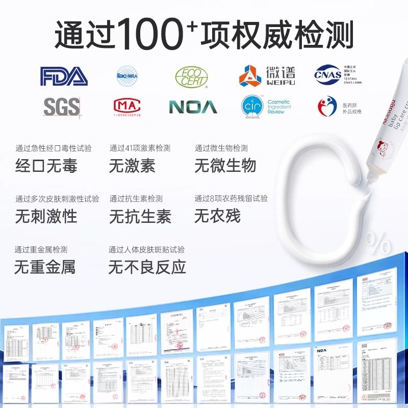 爱舒屋婴儿口水膏宝宝专用唇周膏婴幼儿润肤霜隔离口周护理小样1g,淘宝优惠券,粉丝福利购,淘宝优惠卷