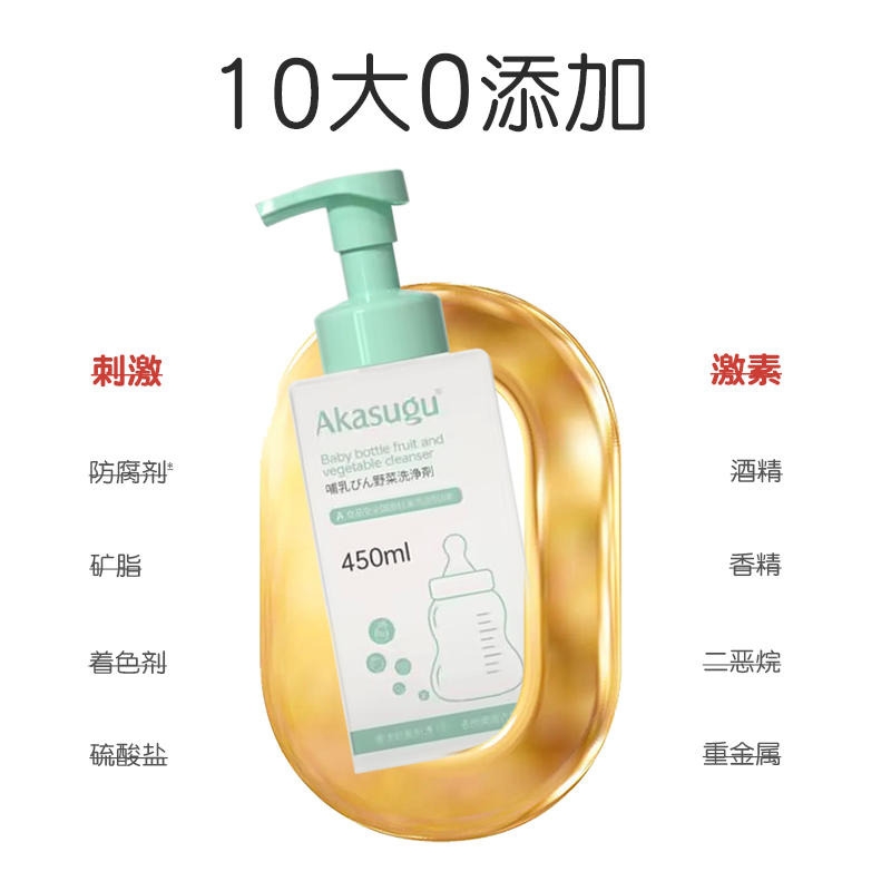 Akasugu爱舒屋新生婴