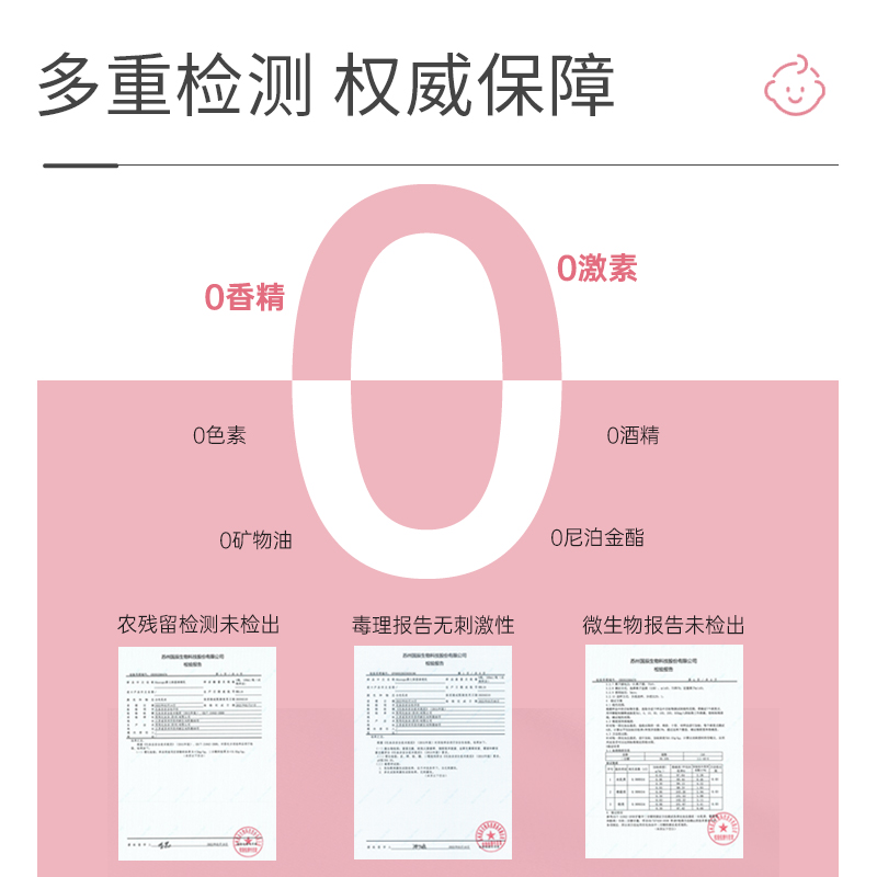 Akasugu爱舒屋儿童身体乳滋润保湿润肤霜婴儿润肤乳全身宝宝专用