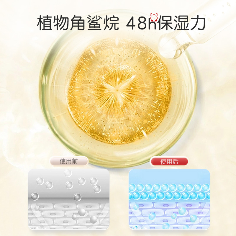 Akasugu爱舒屋婴儿面霜保湿霜新生宝宝身体乳儿童高保湿润肤补水