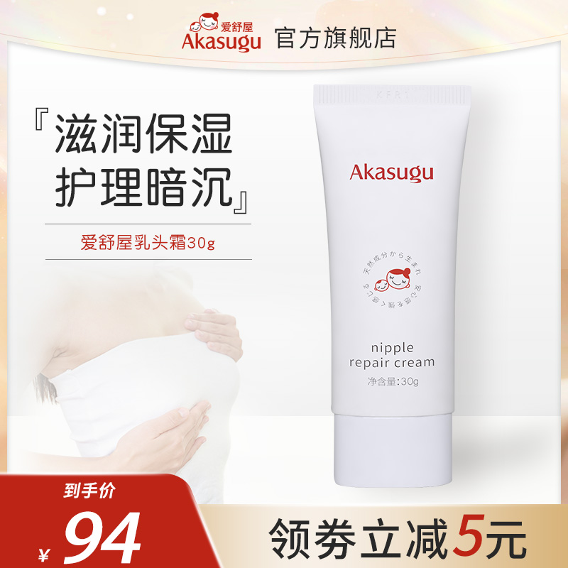 市場 日本製 ラノトップ 乳頭 おっぱい 痛い クリーム 授乳 乳頭クリーム 乳頭ケア 15g 保護 乳首クリーム保湿 市場 日本製 ラノトップ 乳頭 おっぱい 痛い クリーム 授乳 乳頭クリーム 乳頭ケア 15g 保護 乳首クリーム保湿