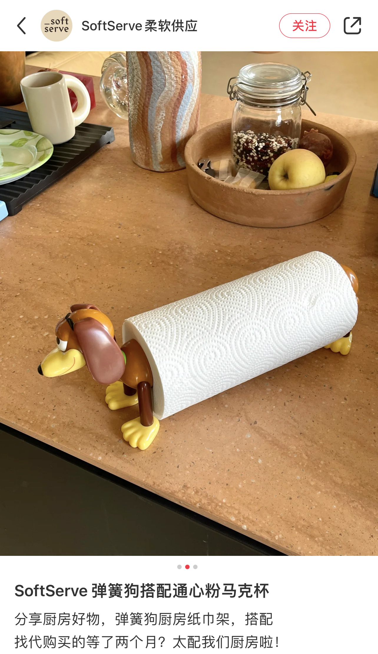【现货】日本东京迪士尼代购正版弹簧狗日常厨房用具纸巾架-图2