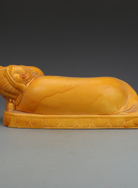 宋定窑焦黄釉卧佛古董古玩瓷器收藏品老货保真老物件摆件五大名窑