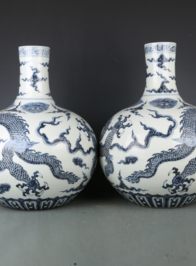 大明永乐青花云龙纹天球瓶一对古董古玩收藏品保真老物件老货瓷器