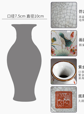 景德镇陶瓷器粉彩中式客厅