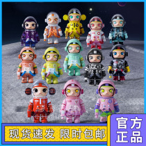 Bubble Mater MEGA treasured series 100 %MOLLY generation of second-generation blind box POPMART Hand Office Gifts