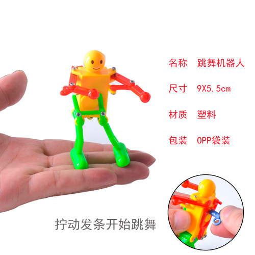 儿童小玩具上链跳舞发条机器人创意可爱幼儿园奖品卡通有趣小物件 - 图3