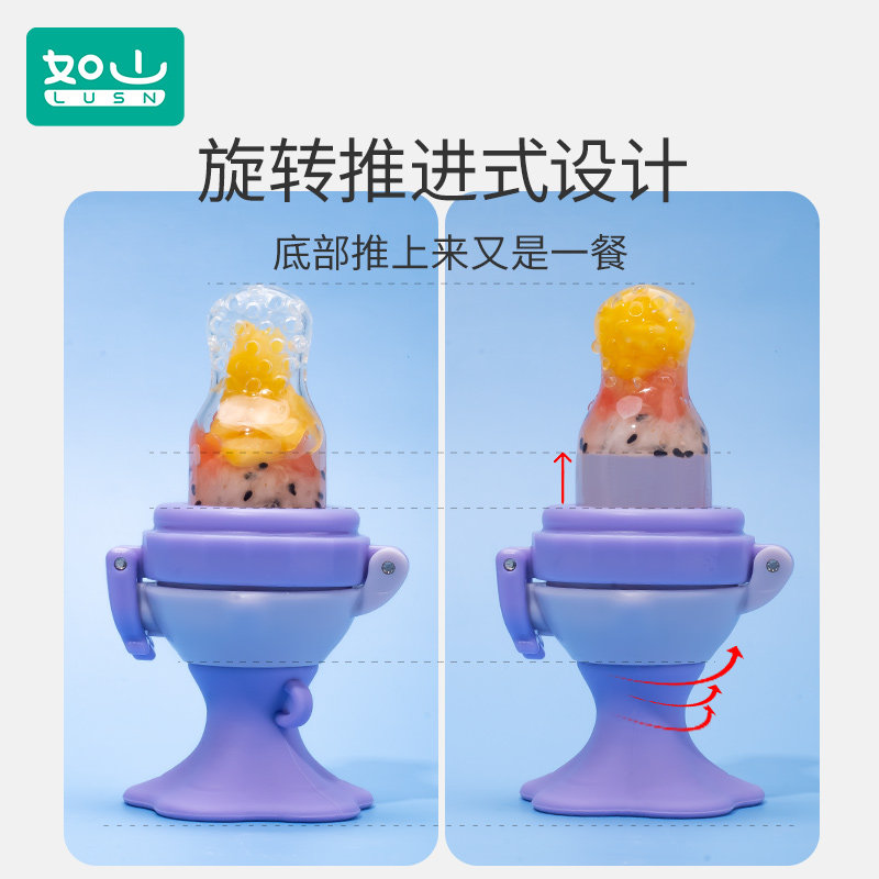 如山咬咬乐水果辅食器果蔬袋奶嘴 如山食物咬咬袋